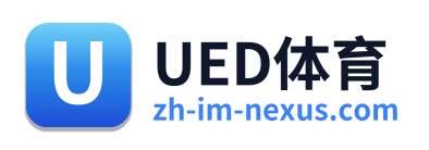 UED体育